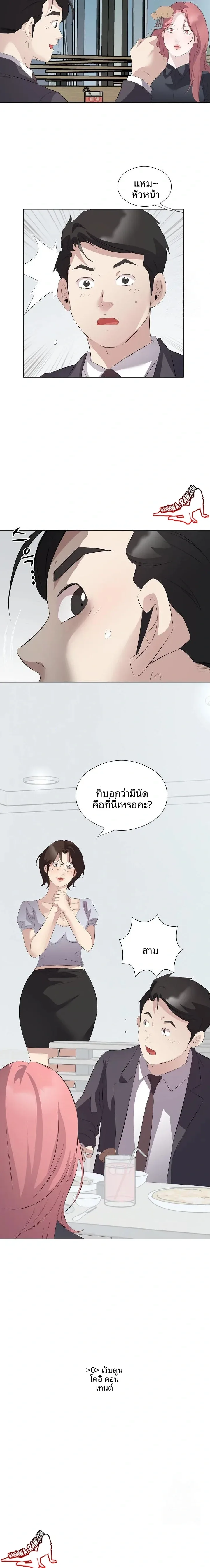 page-13