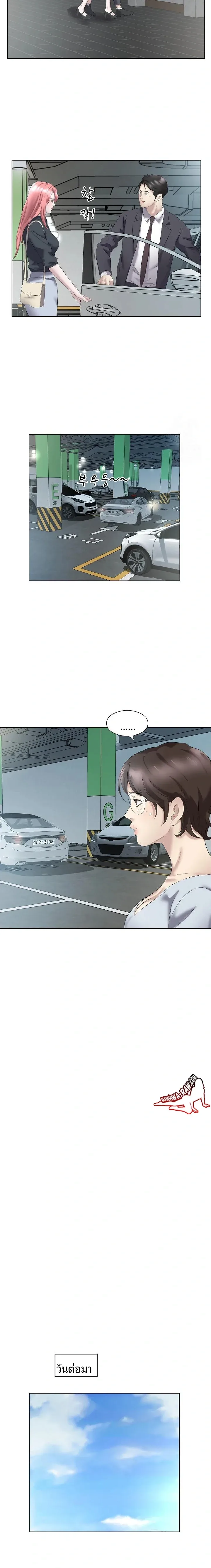 page-3