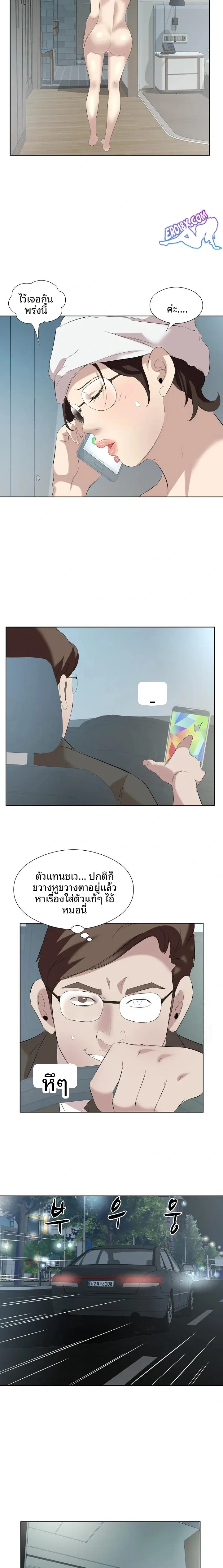 page-6
