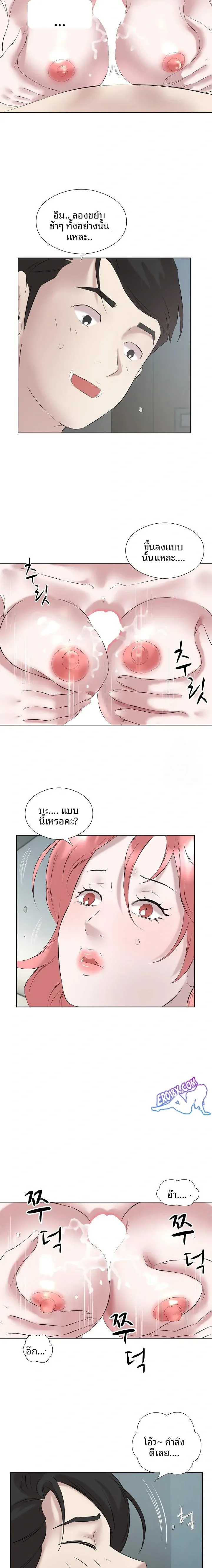 page-9