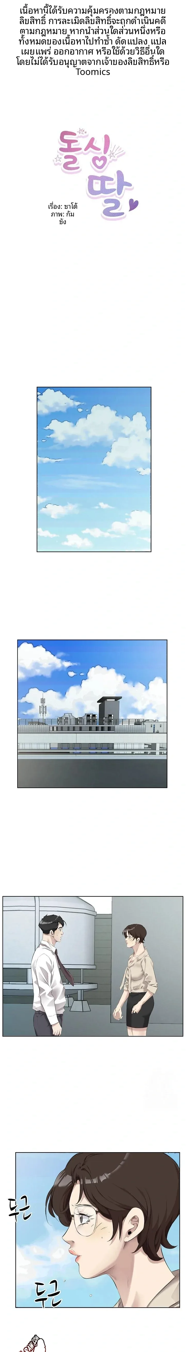 page-1