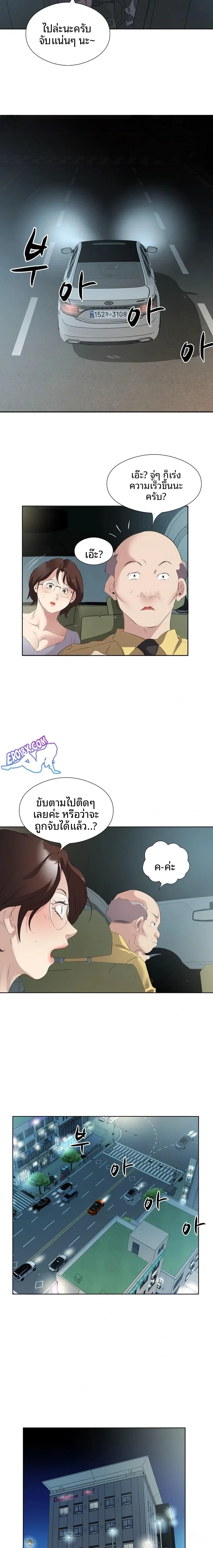 page-11