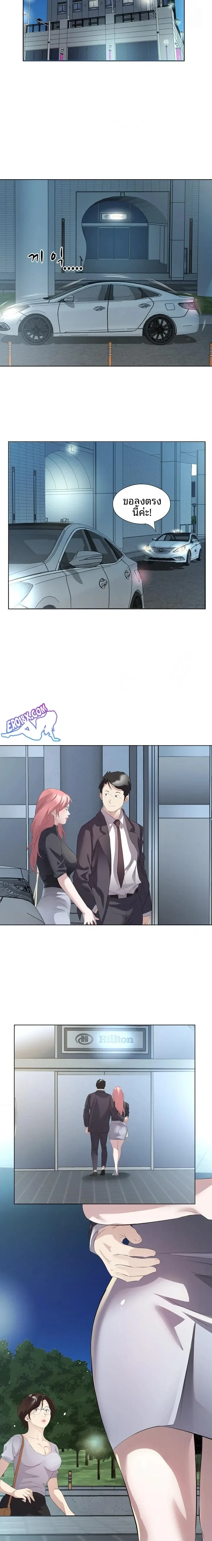 page-12