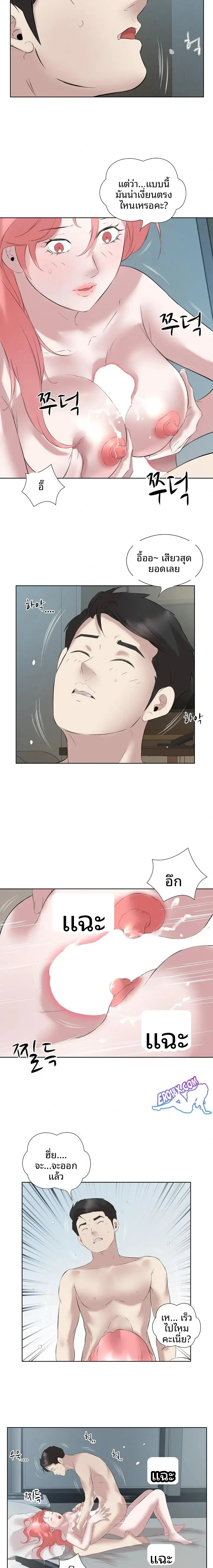 page-10