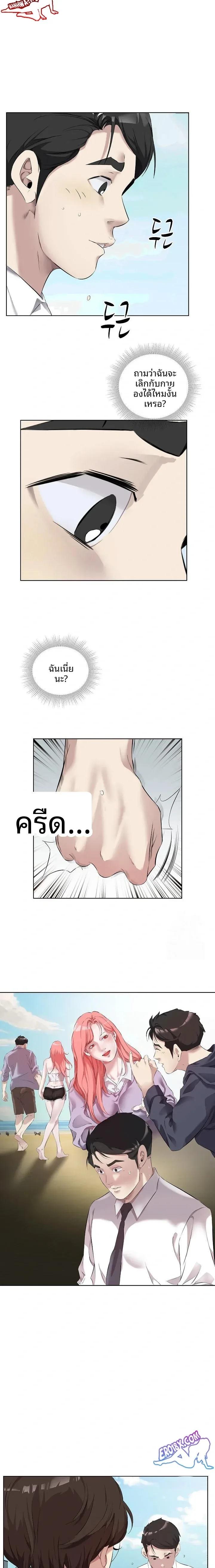 page-2