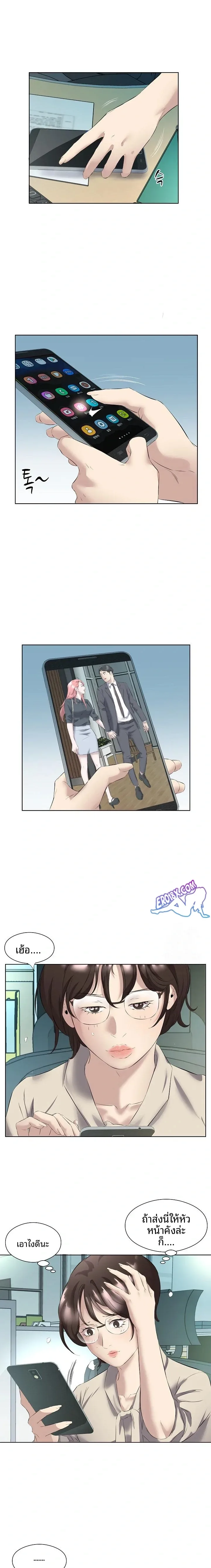 page-5