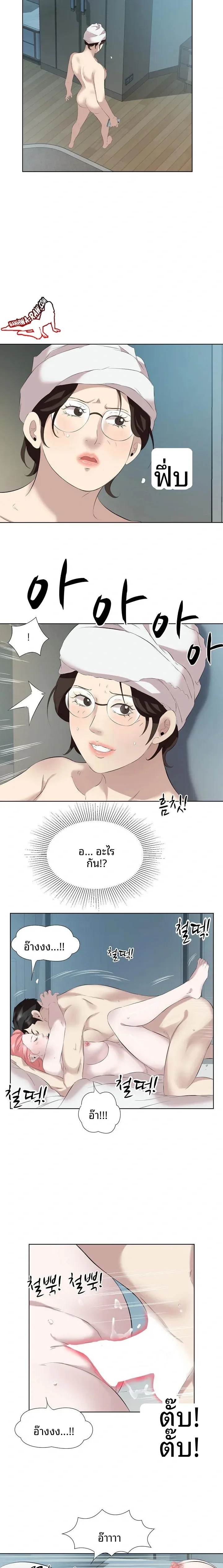 page-8