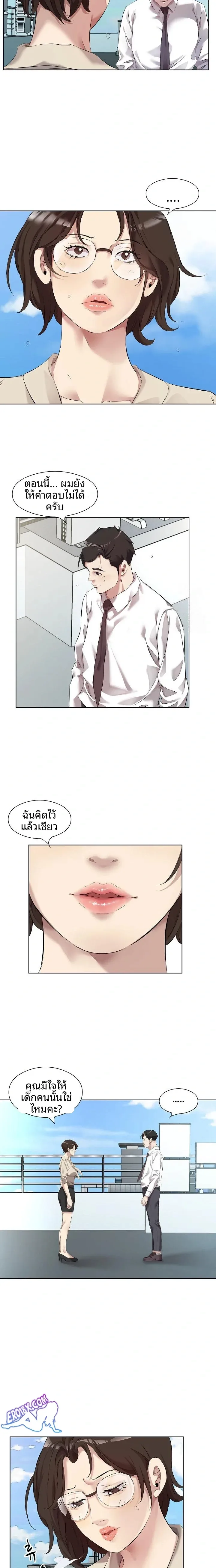 page-3