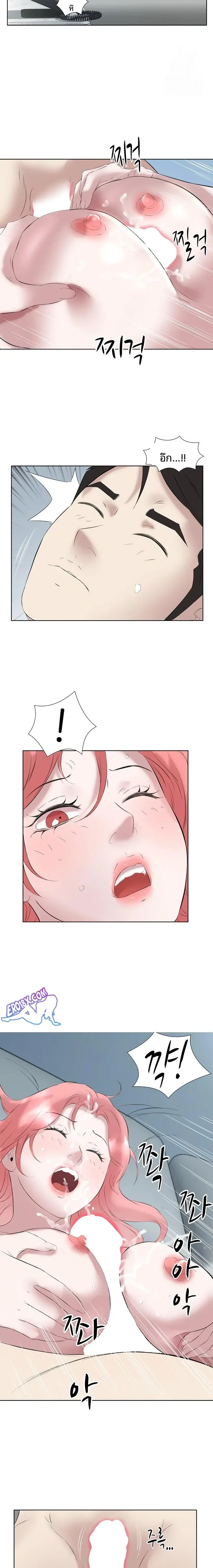page-11