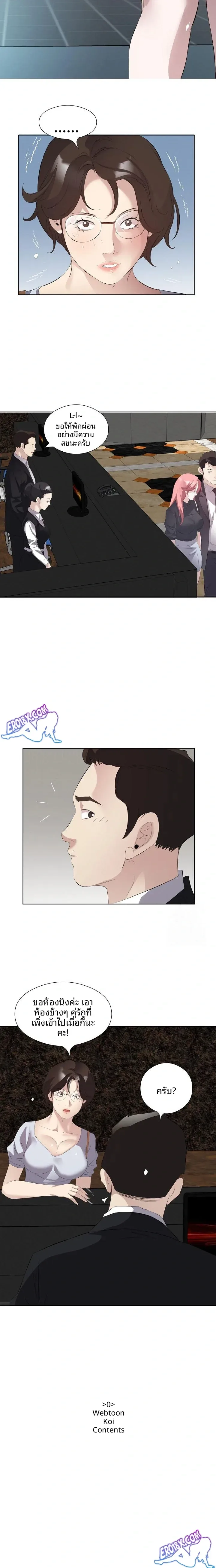 page-13