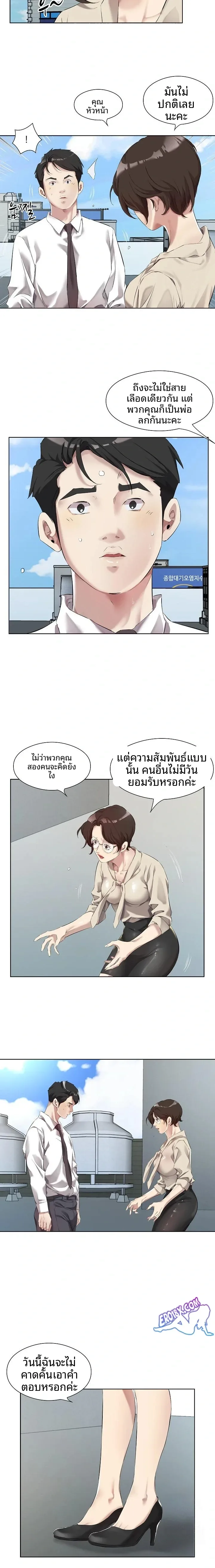 page-4