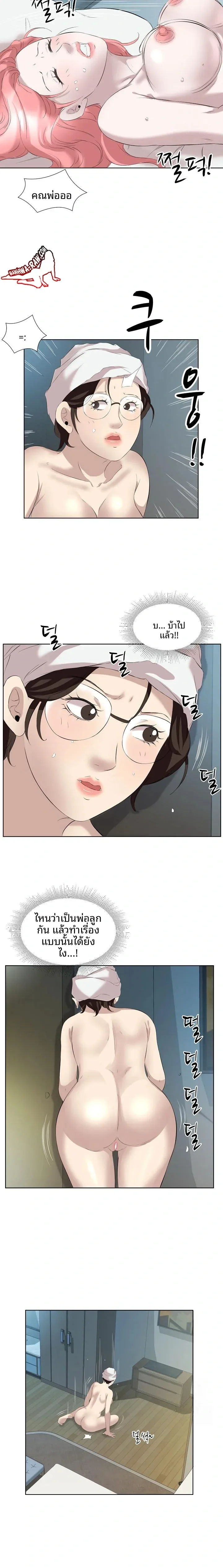 page-9