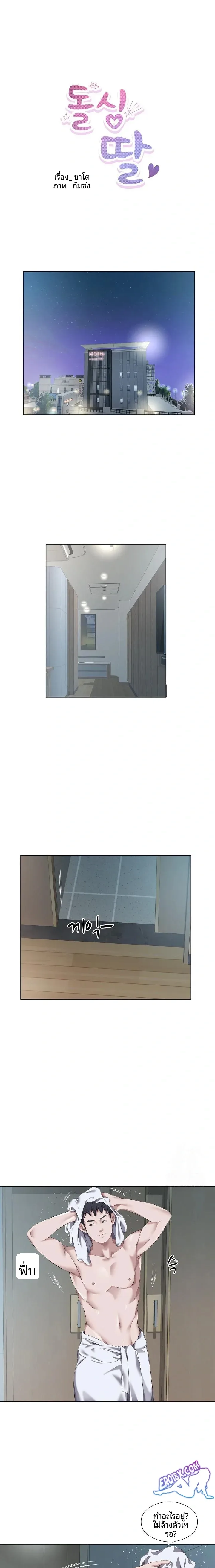 page-1