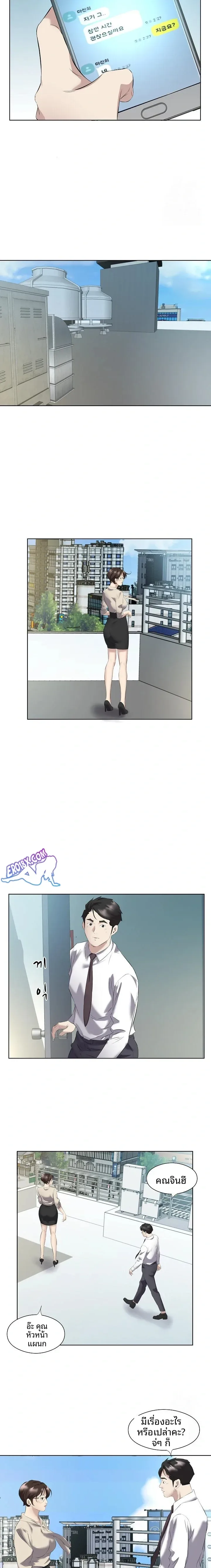 page-7