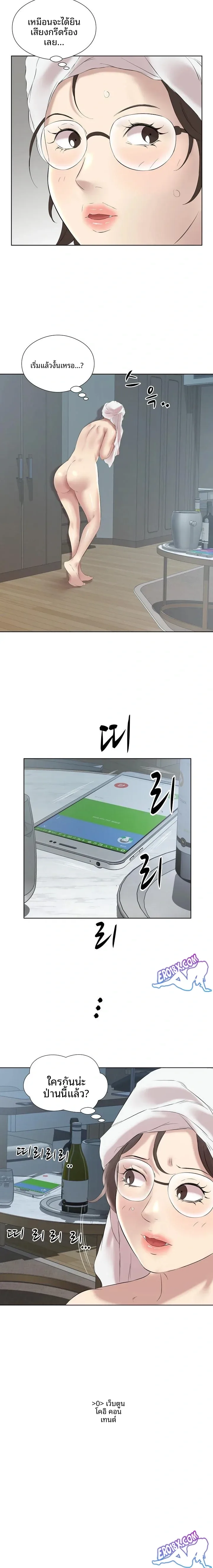 page-13