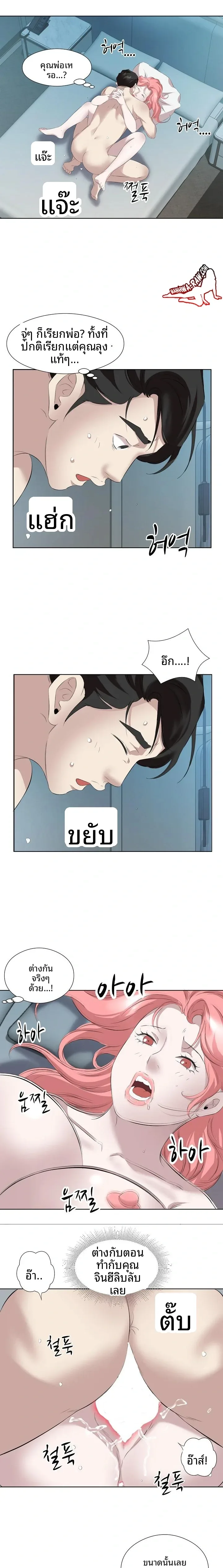 page-10