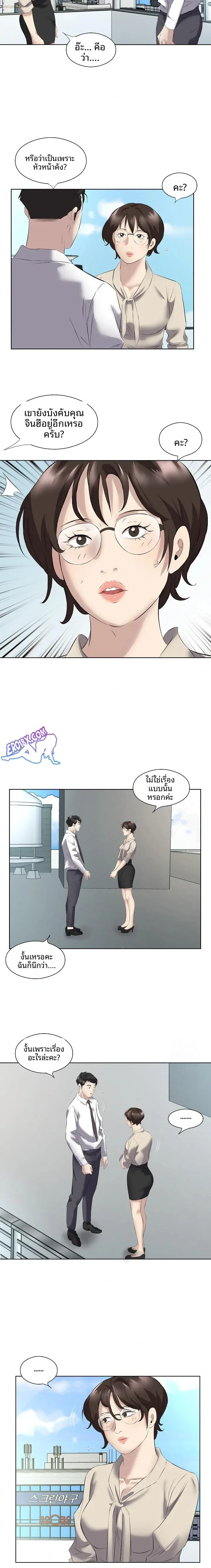 page-8