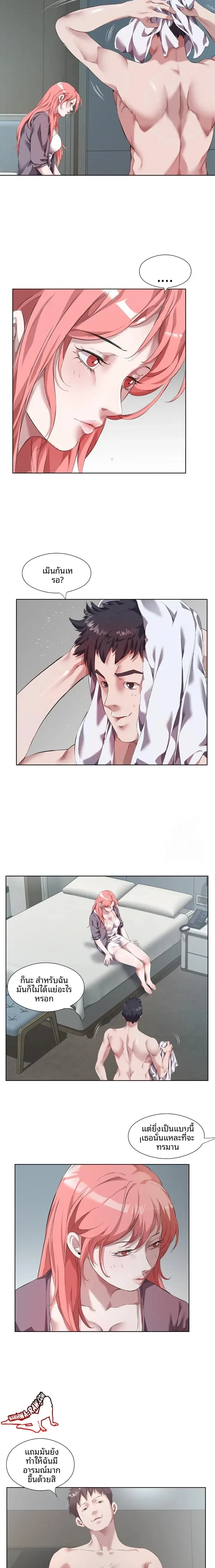 page-2