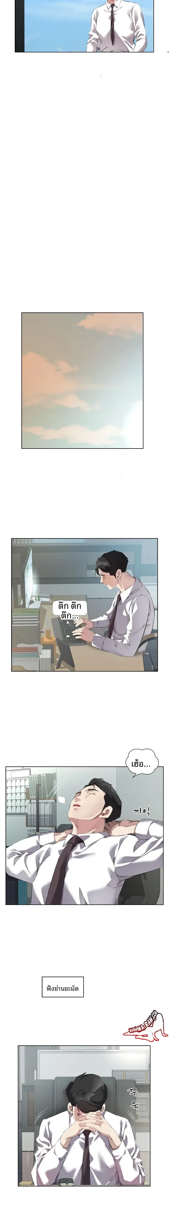 page-6