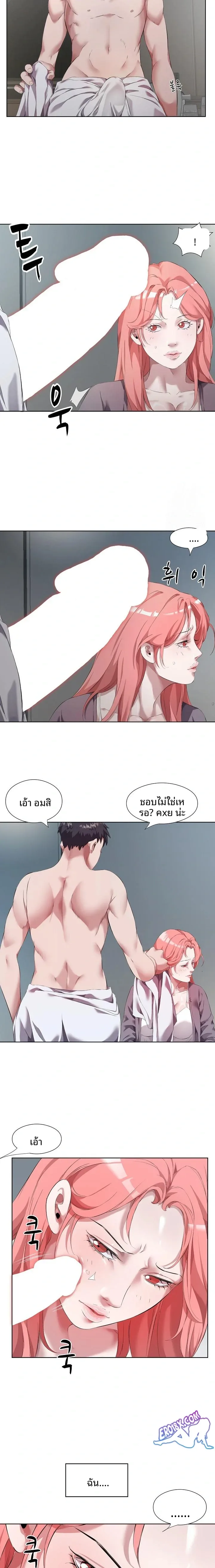 page-3