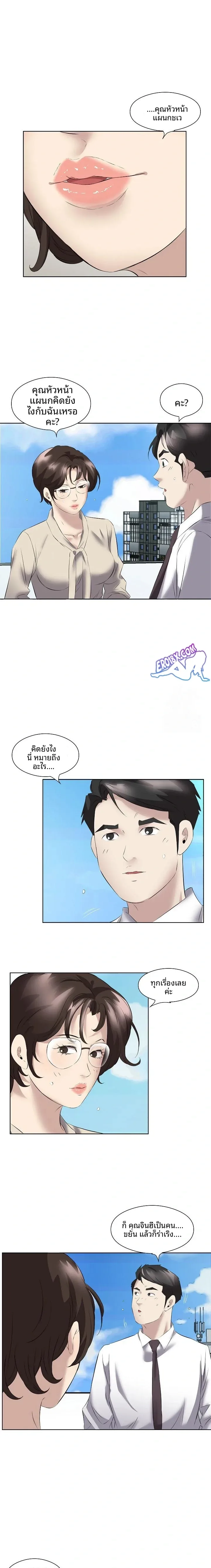 page-9