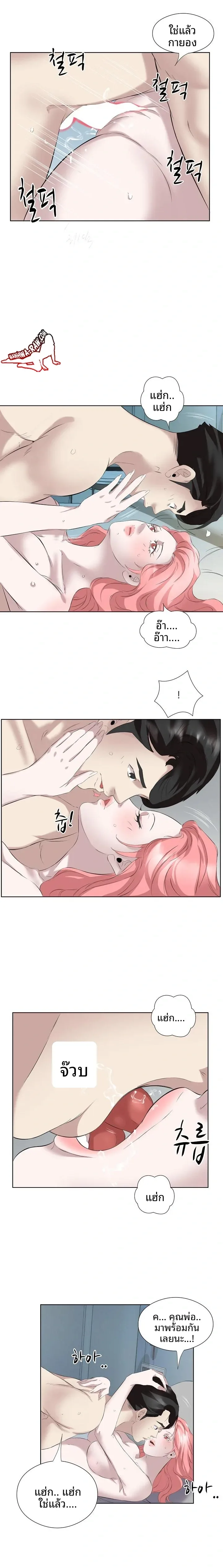 page-12
