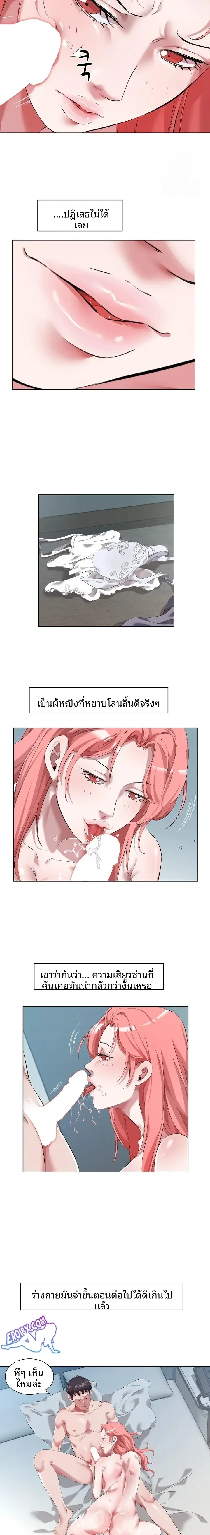 page-4