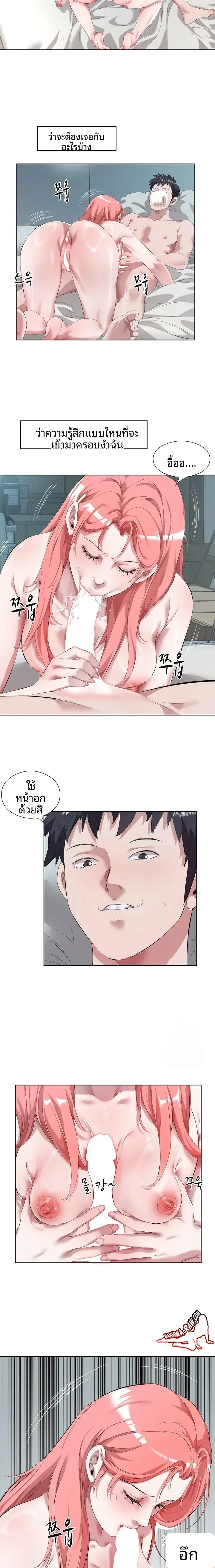 page-5