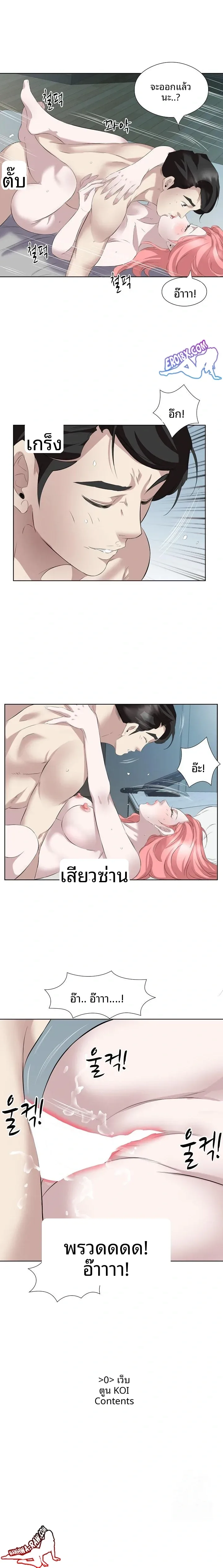 page-13