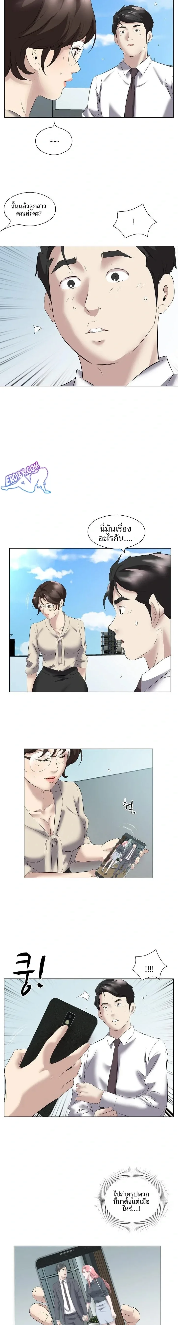 page-11