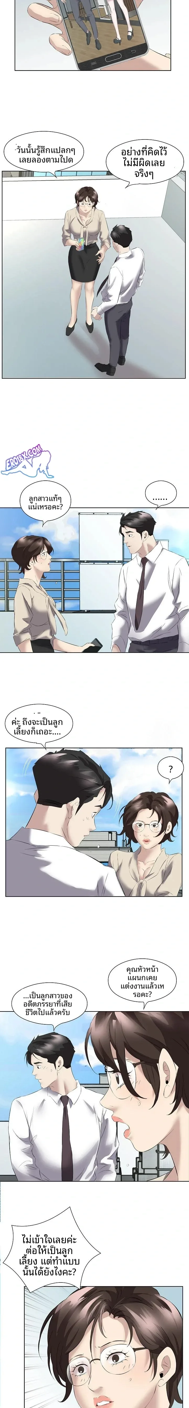 page-12