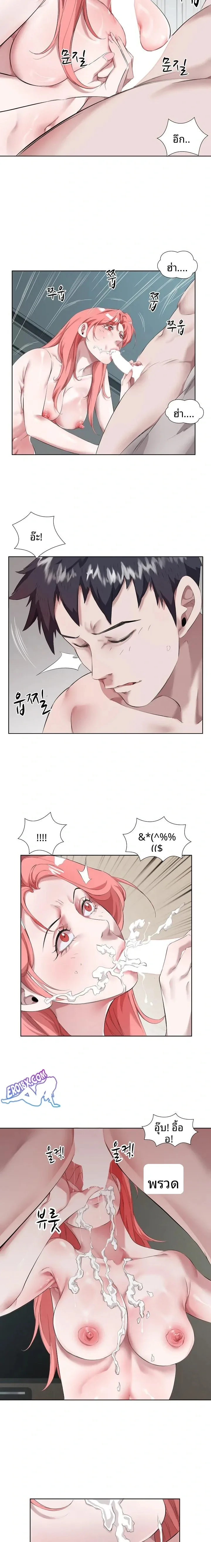 page-6