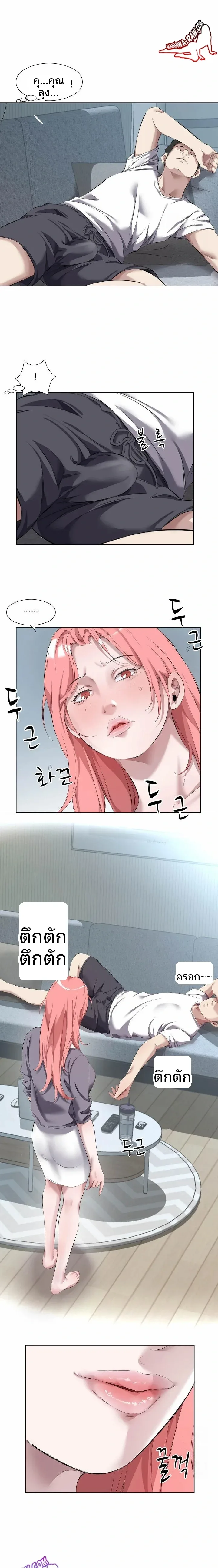 page-4