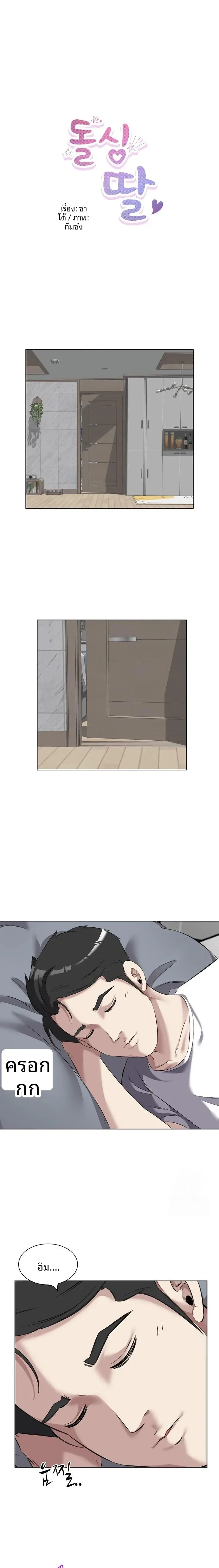 page-1