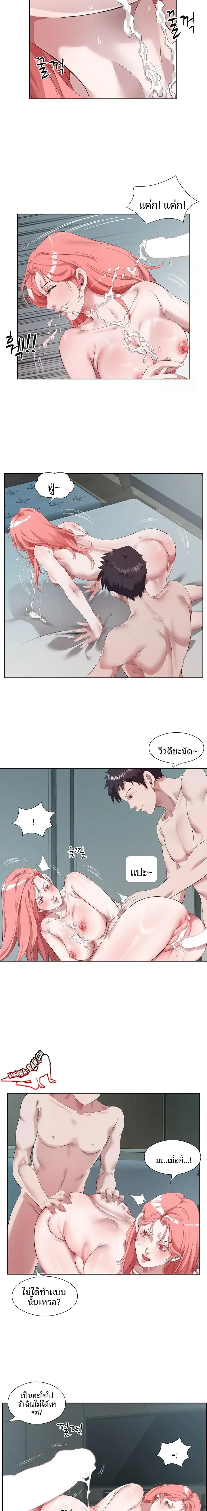 page-7