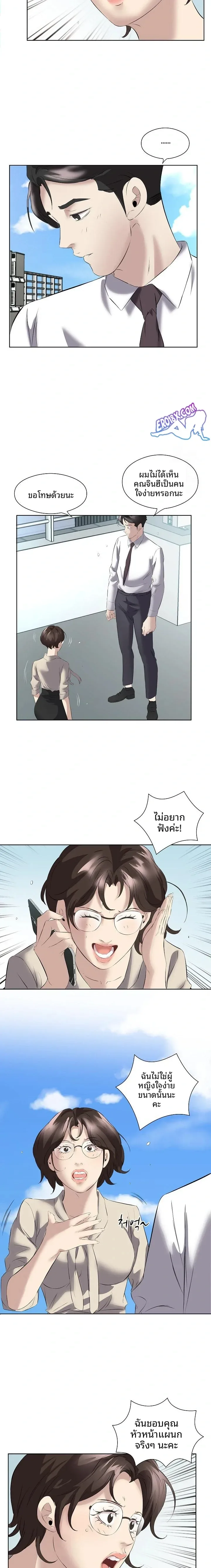 page-13