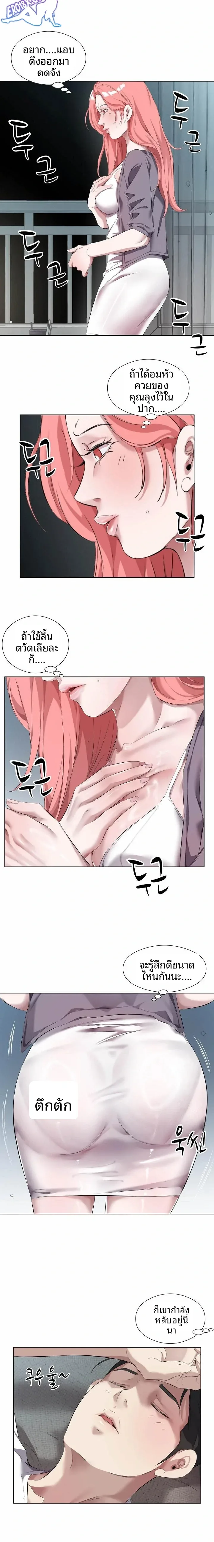 page-5