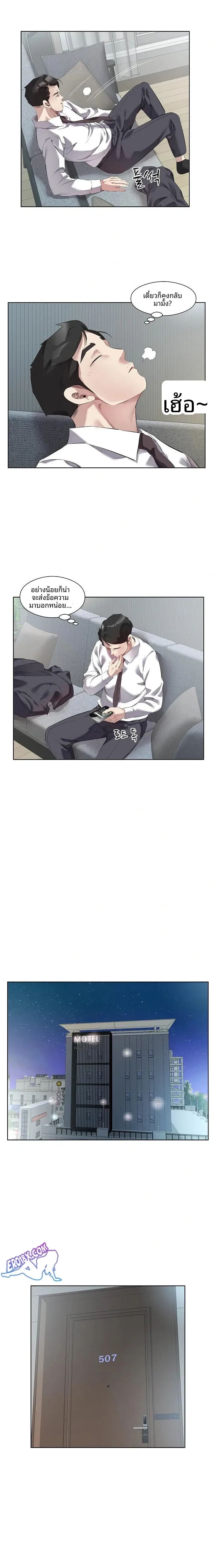 page-11