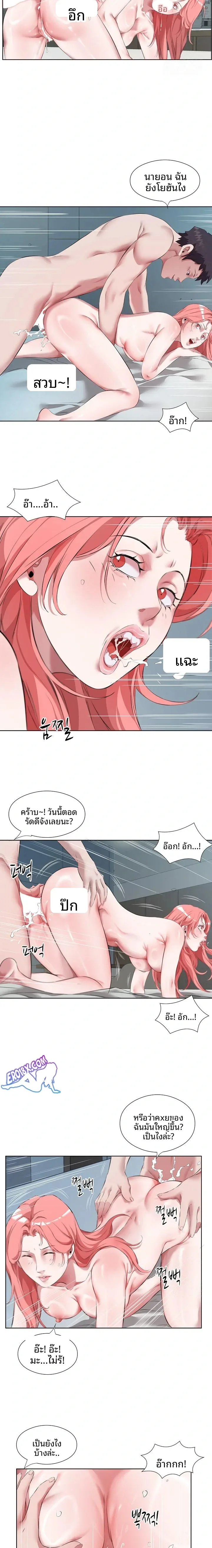 page-8