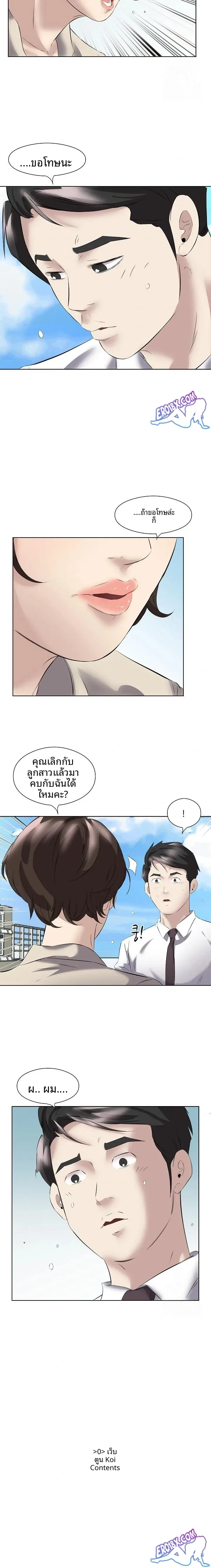 page-14