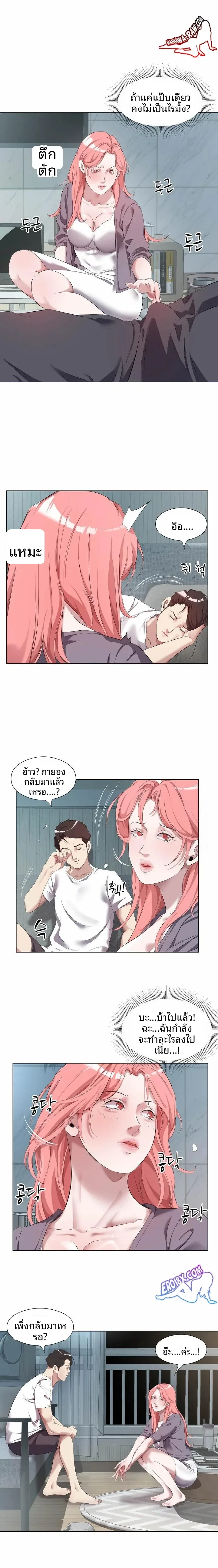 page-6