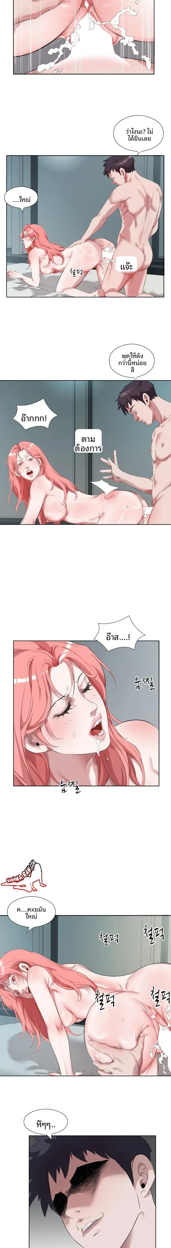 page-9