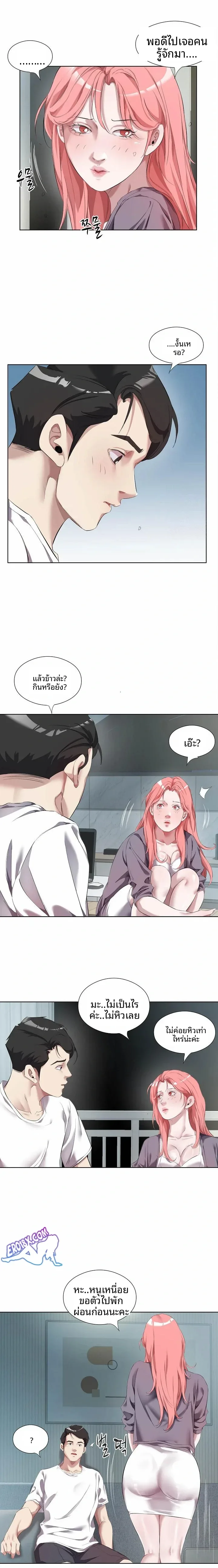 page-7