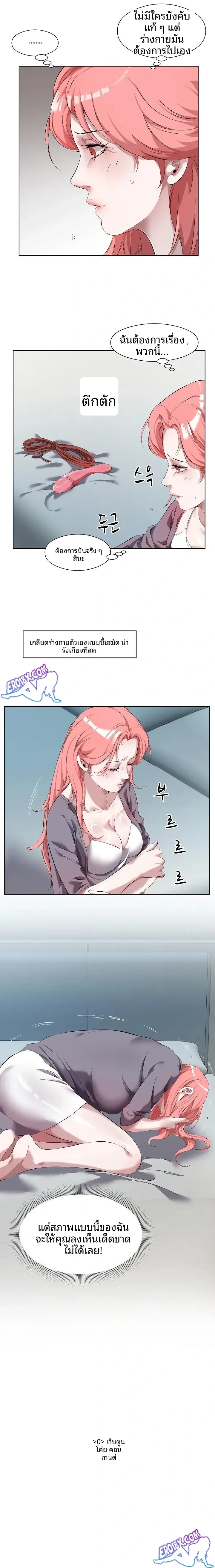 page-13