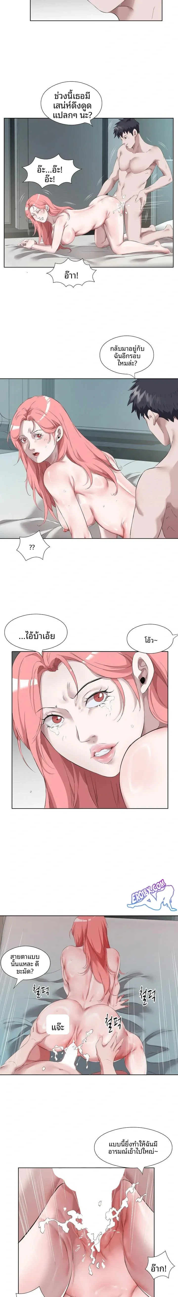 page-10