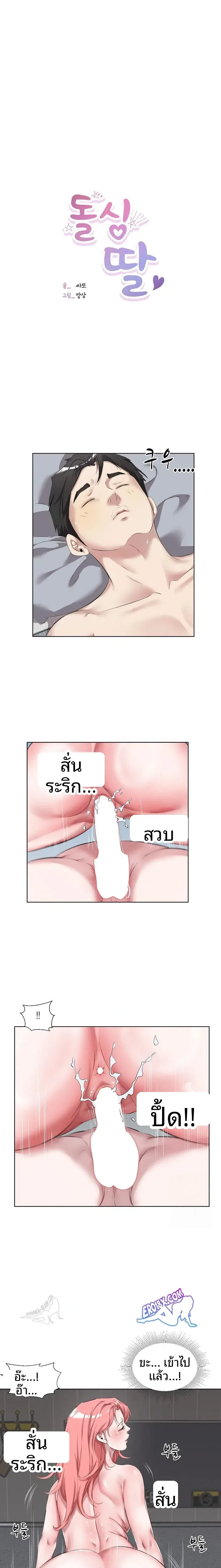 page-1