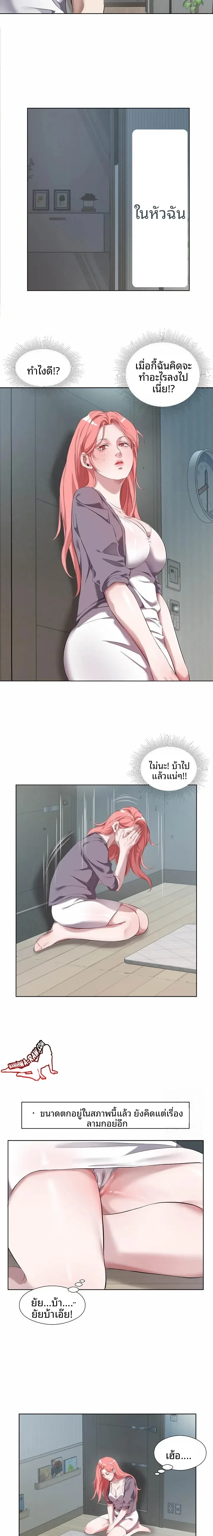 page-9