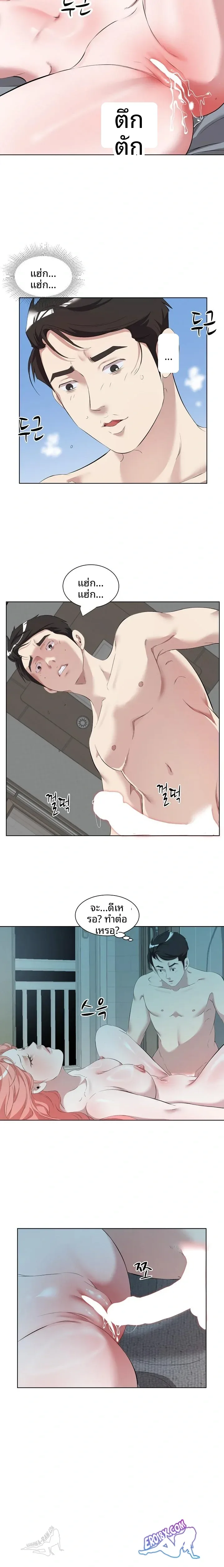 page-3