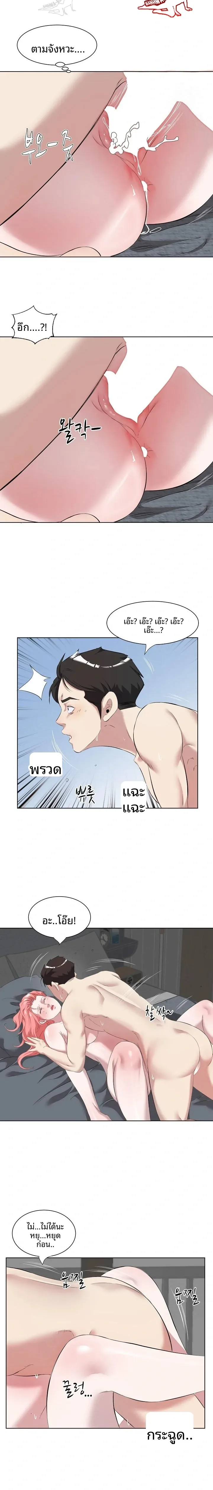 page-5