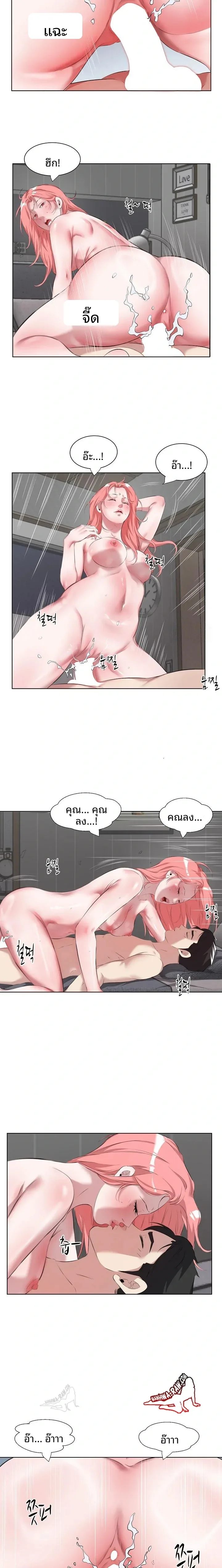 page-3
